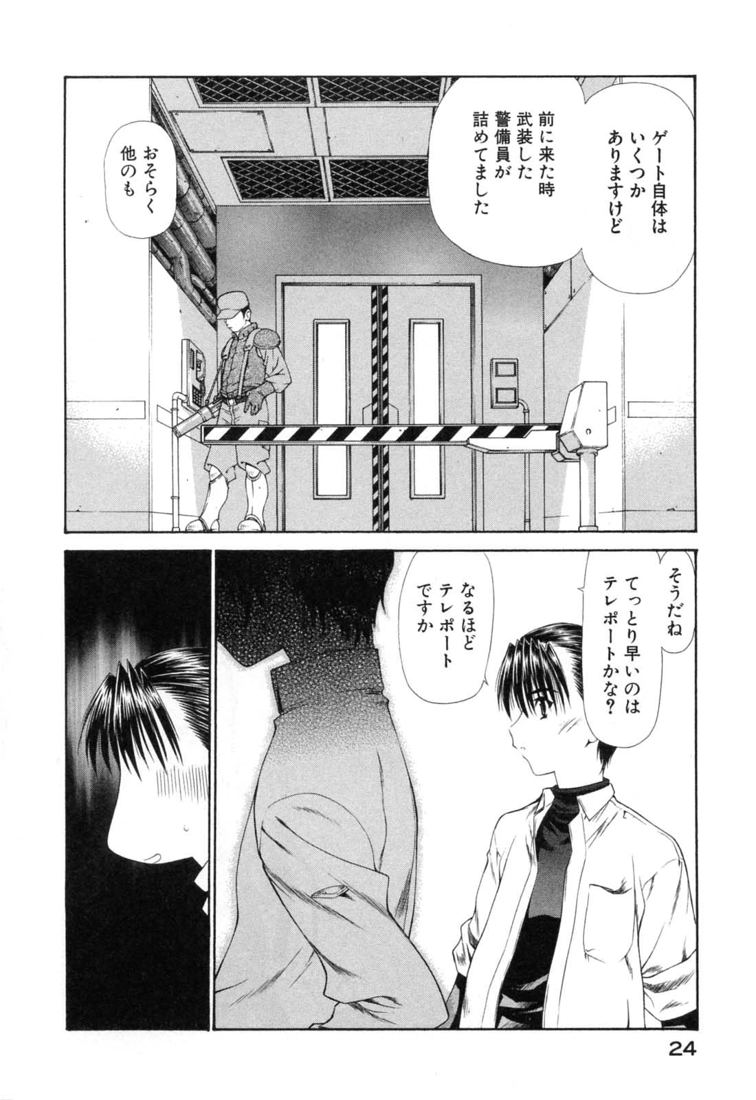 หน้า 28