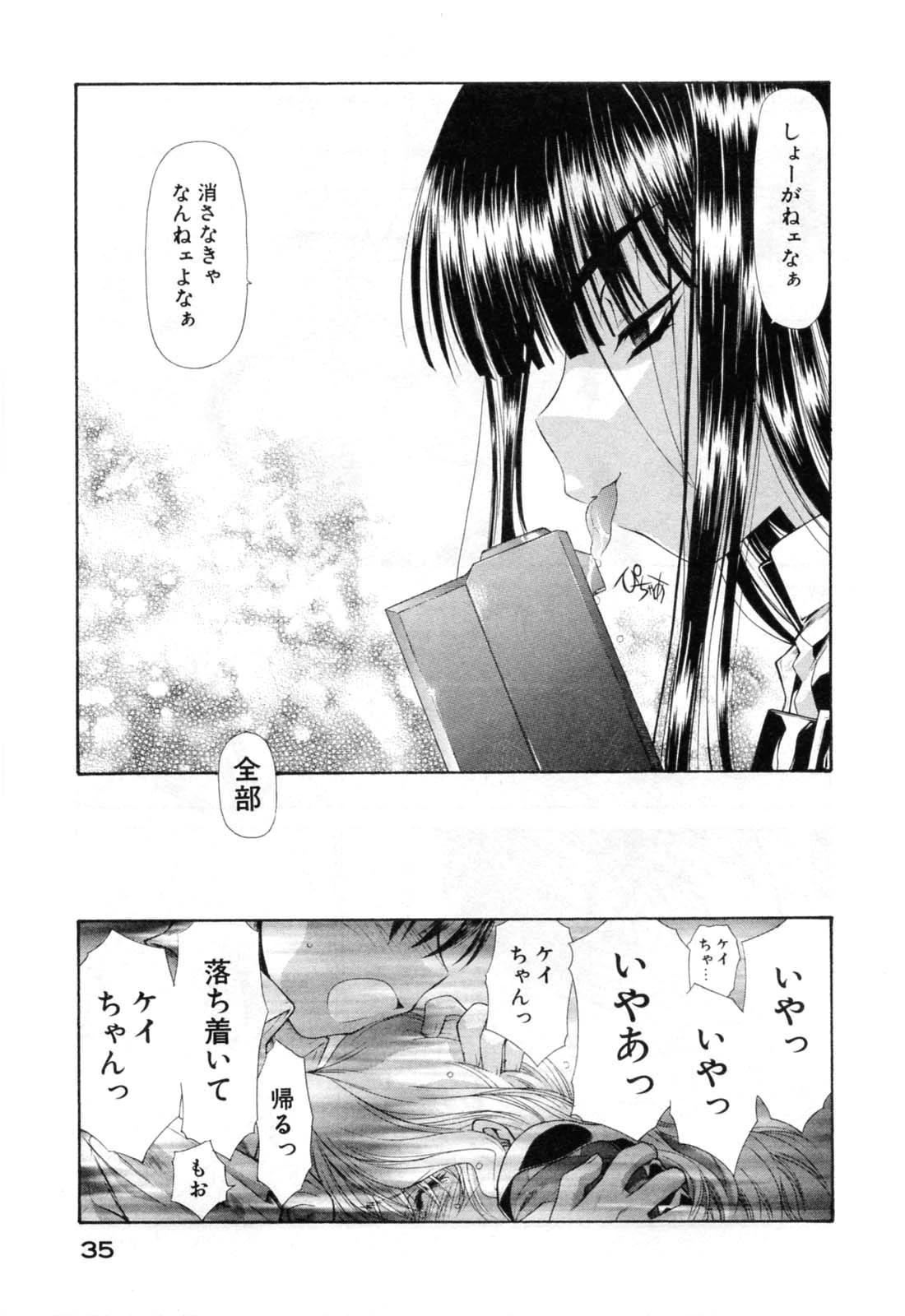 หน้า 39