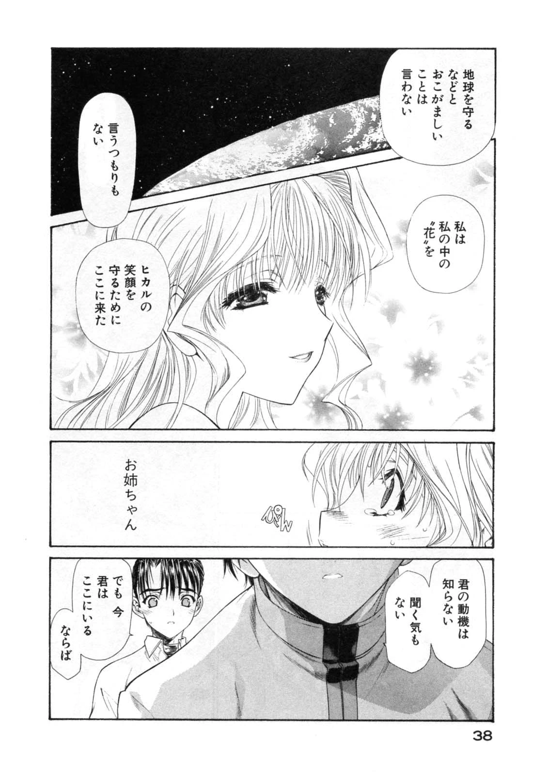 หน้า 42