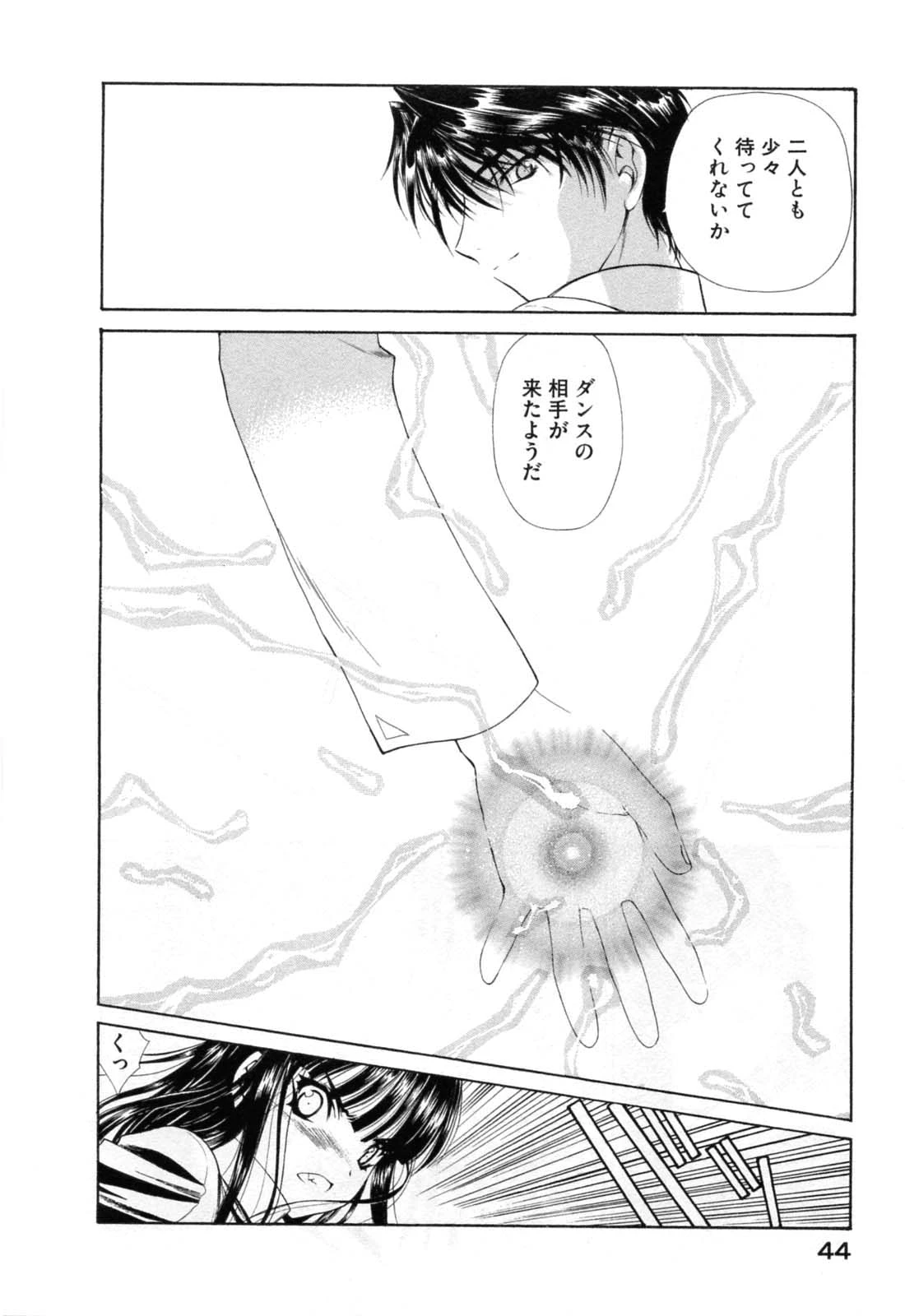 หน้า 48