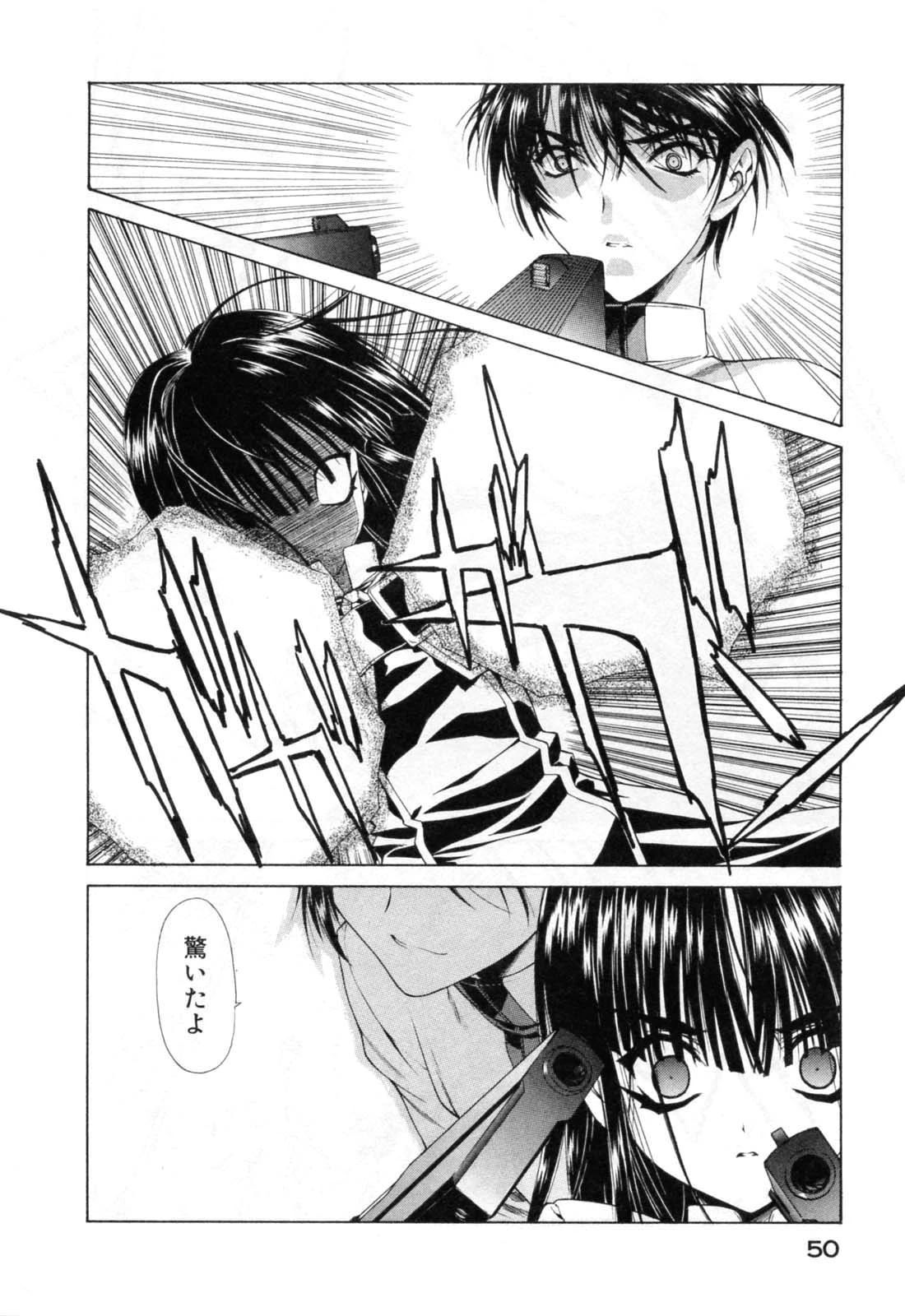 หน้า 54