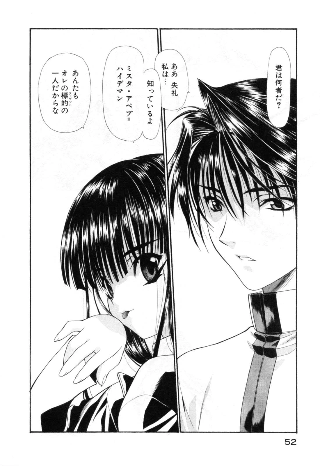 หน้า 56
