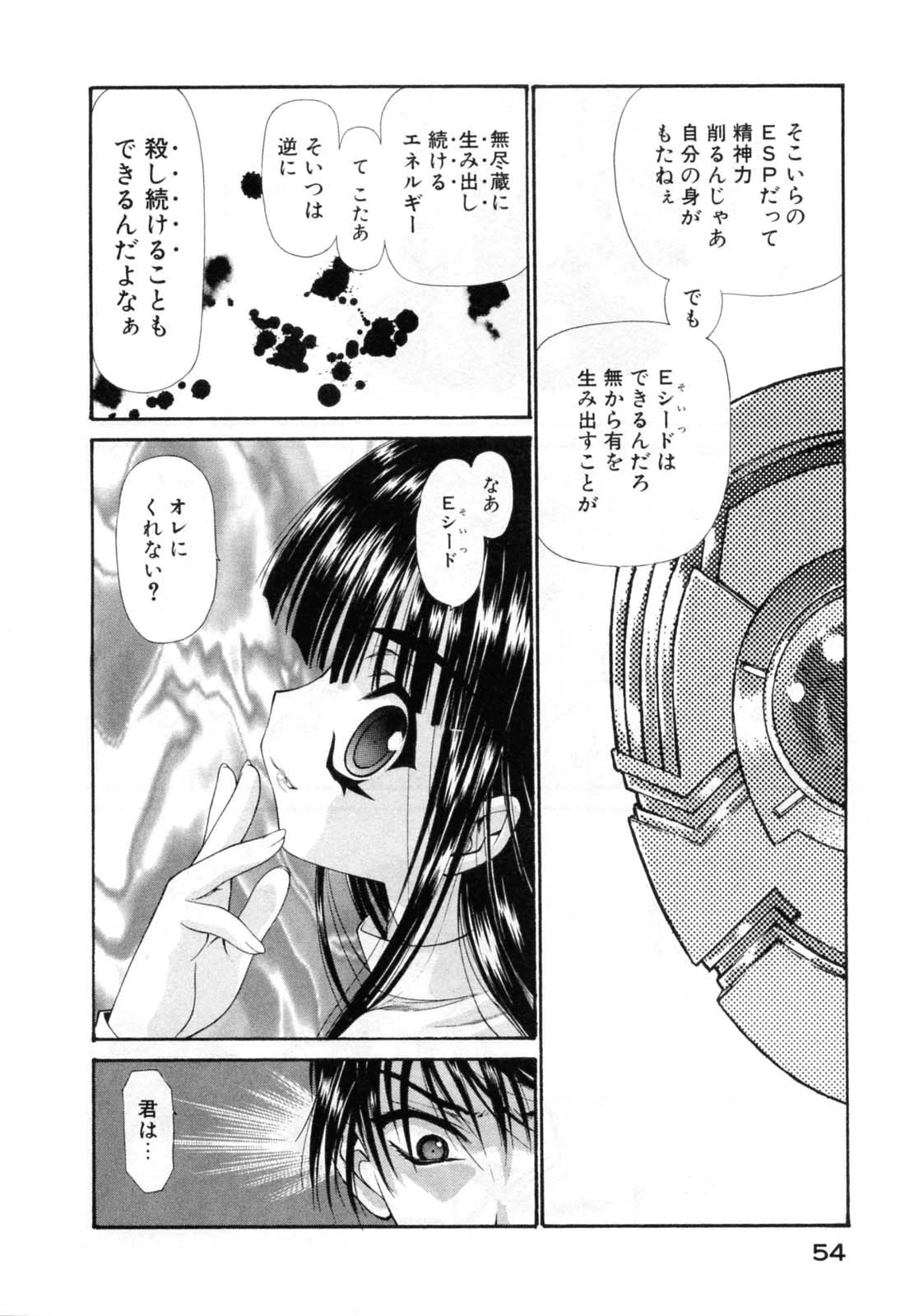 หน้า 58