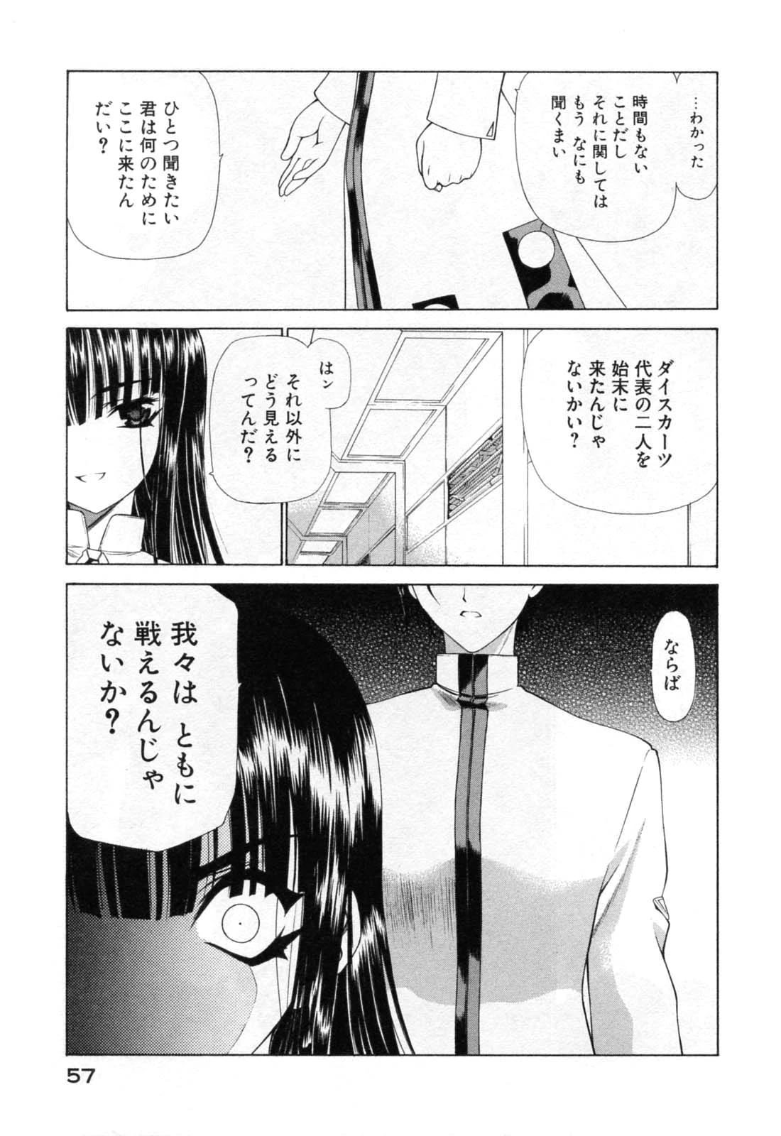 หน้า 61