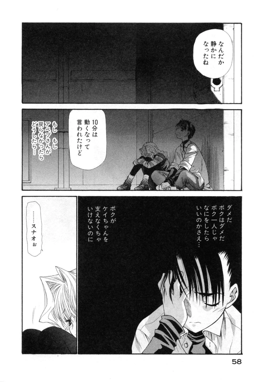 หน้า 62