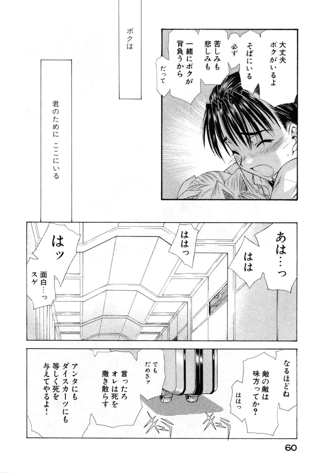 หน้า 64