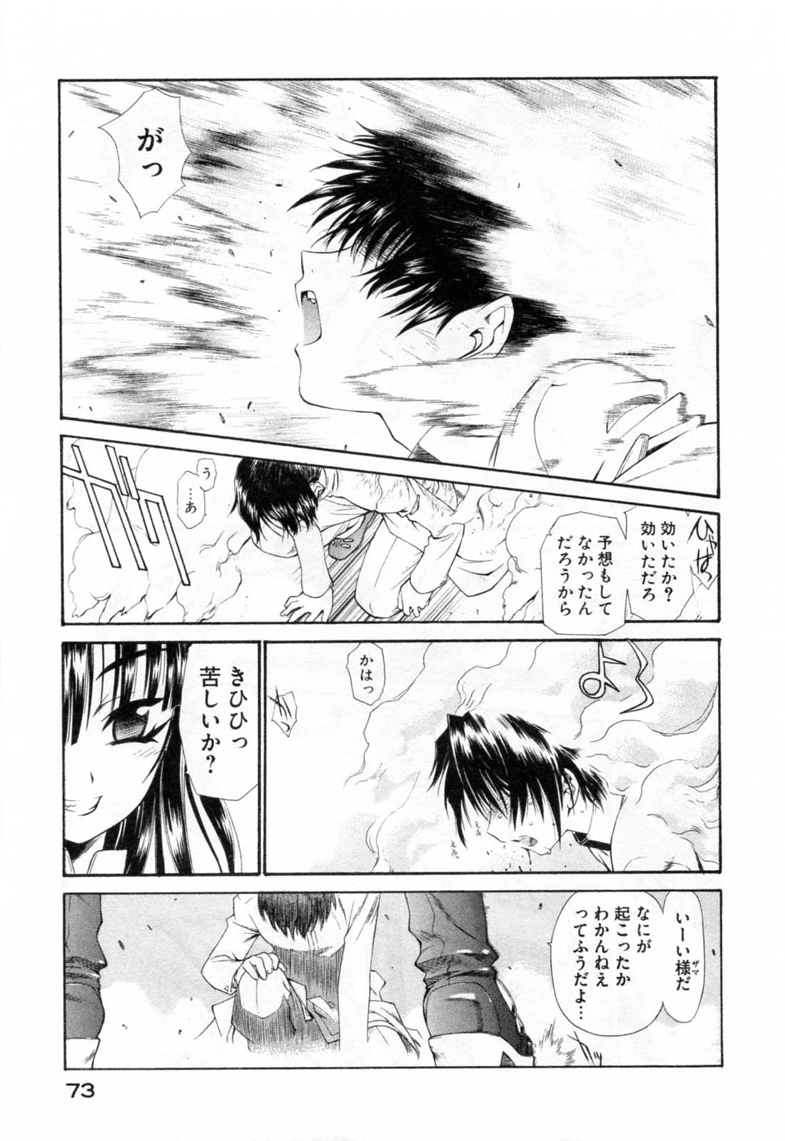 หน้า 77