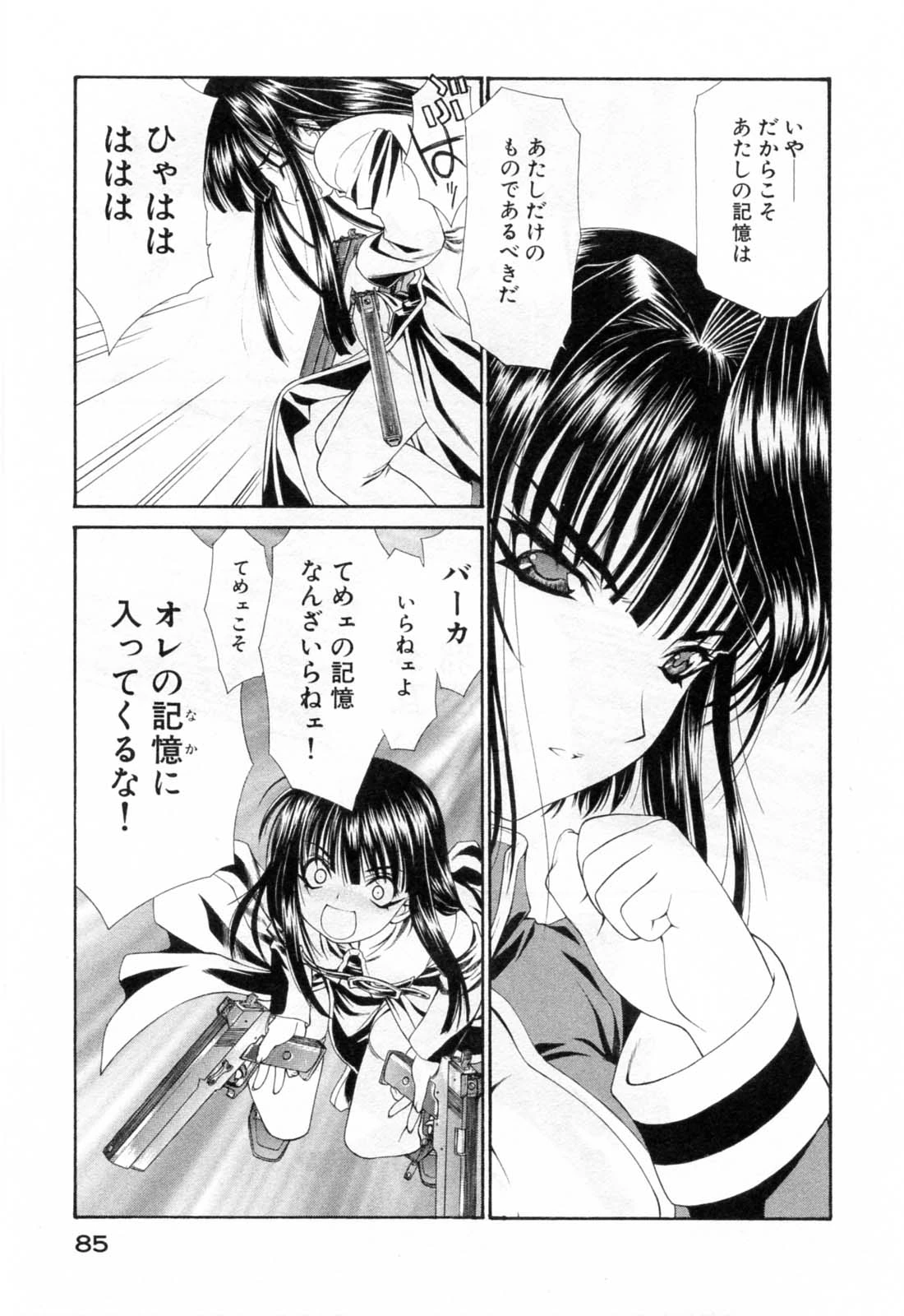 หน้า 89