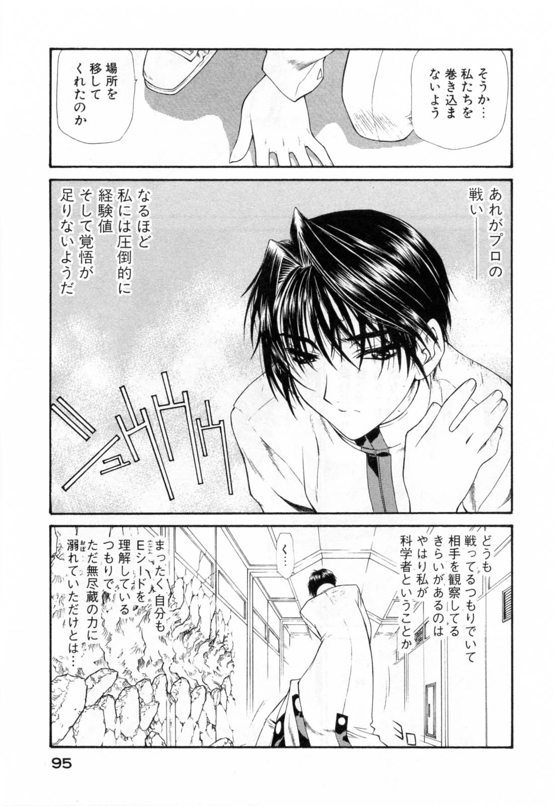 หน้า 99