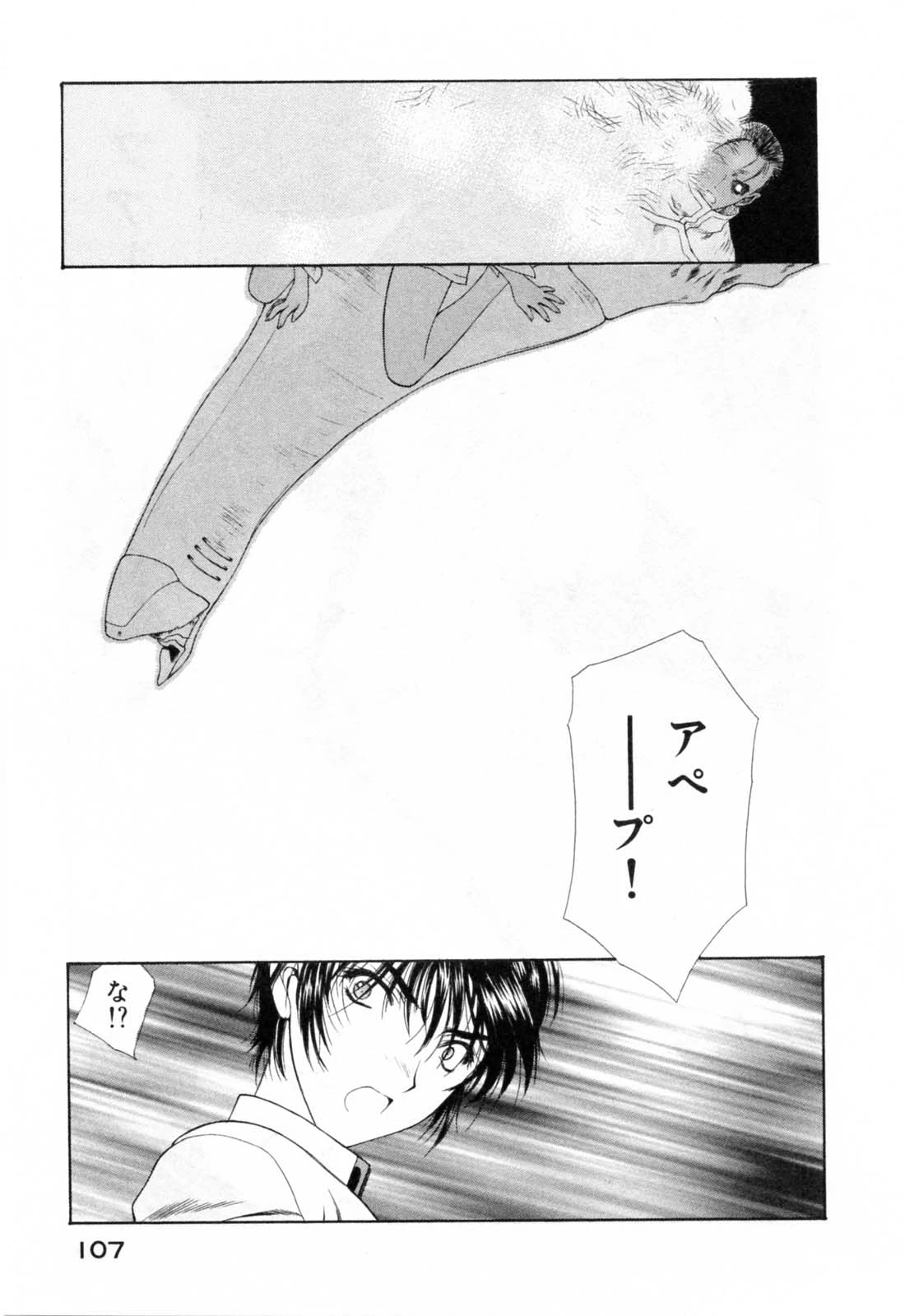 หน้า 111