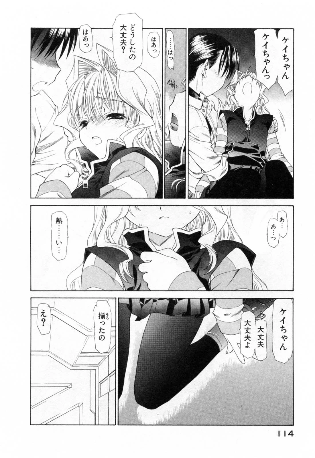 หน้า 118