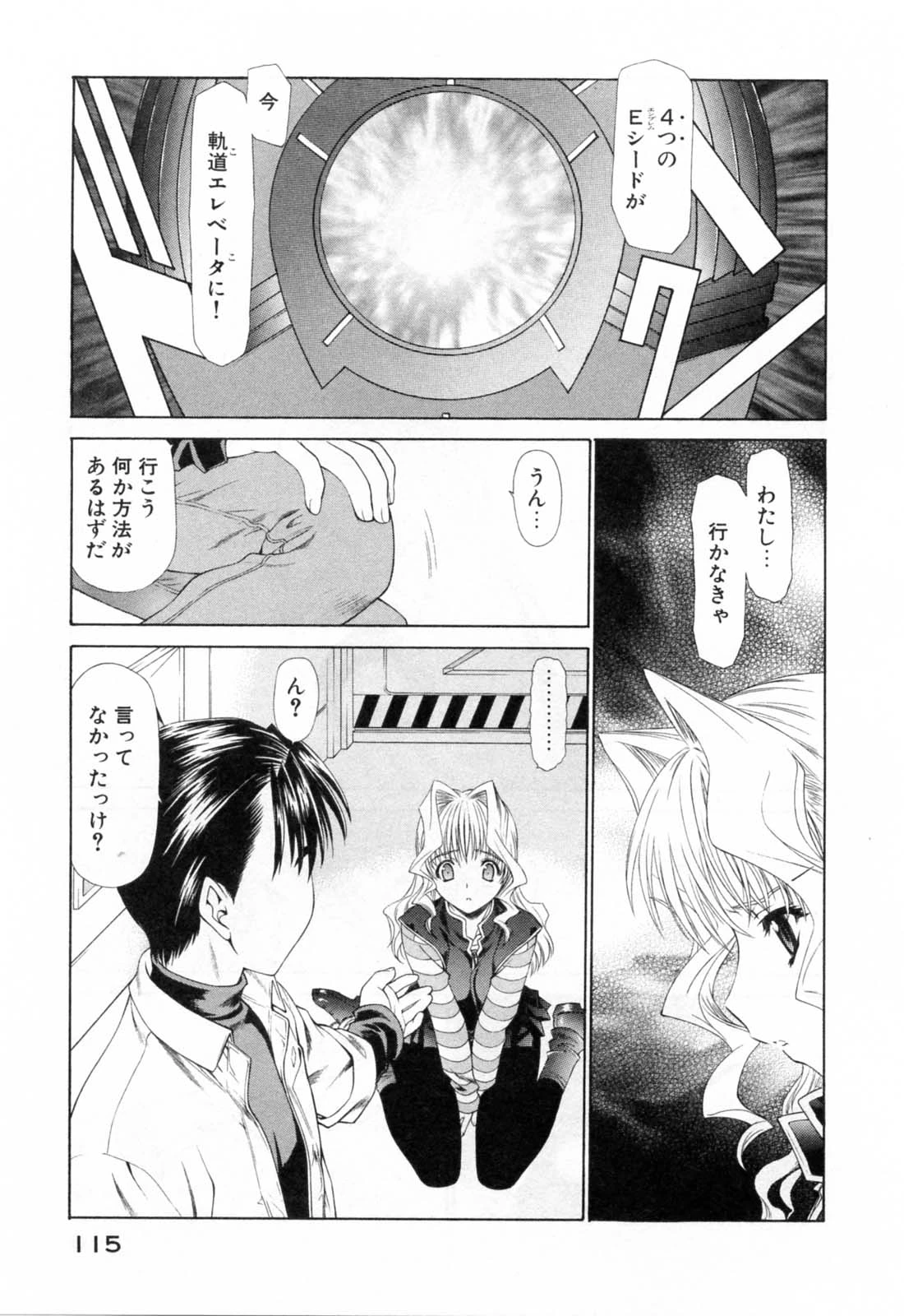 หน้า 119