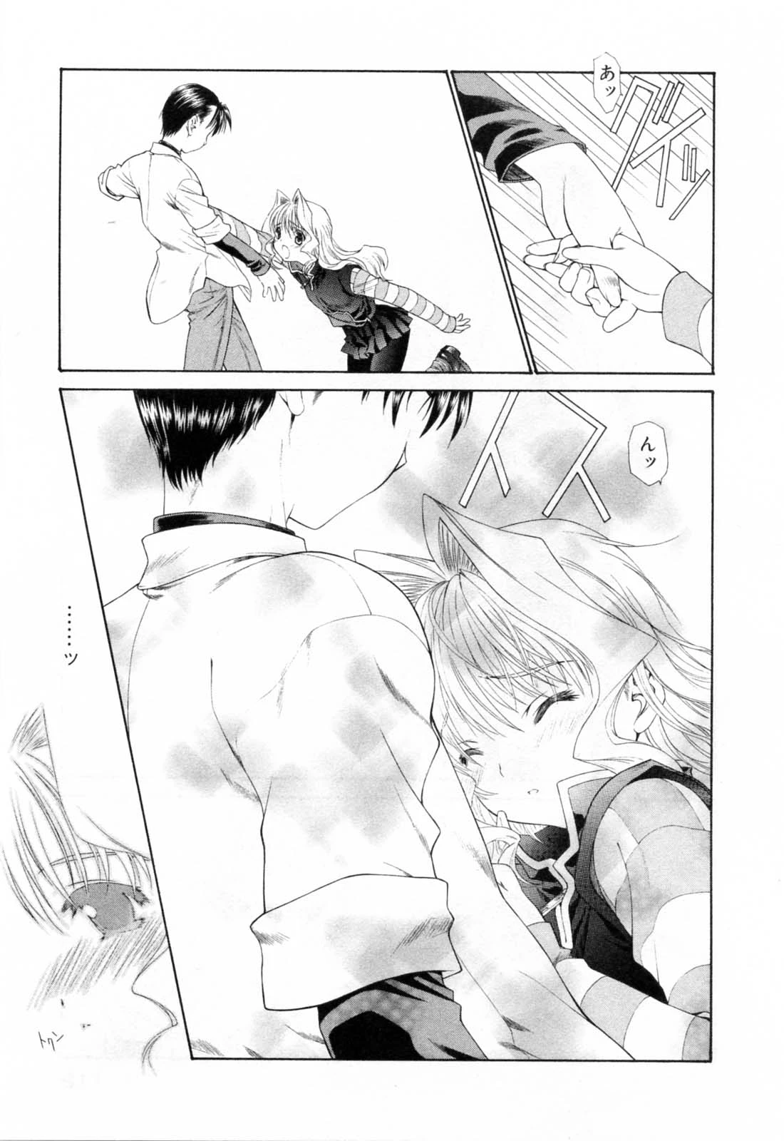 หน้า 121