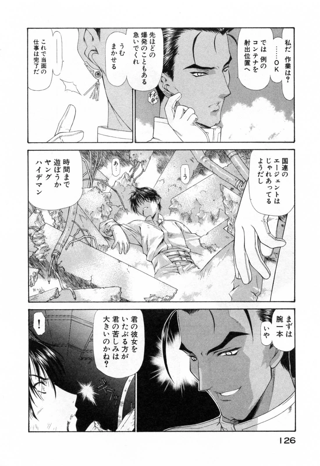 หน้า 130