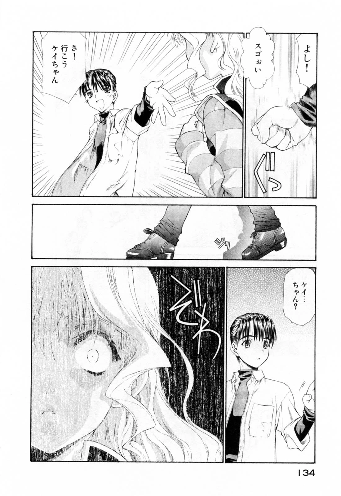 หน้า 138