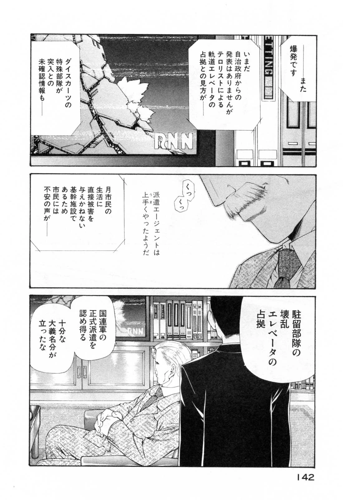 หน้า 146