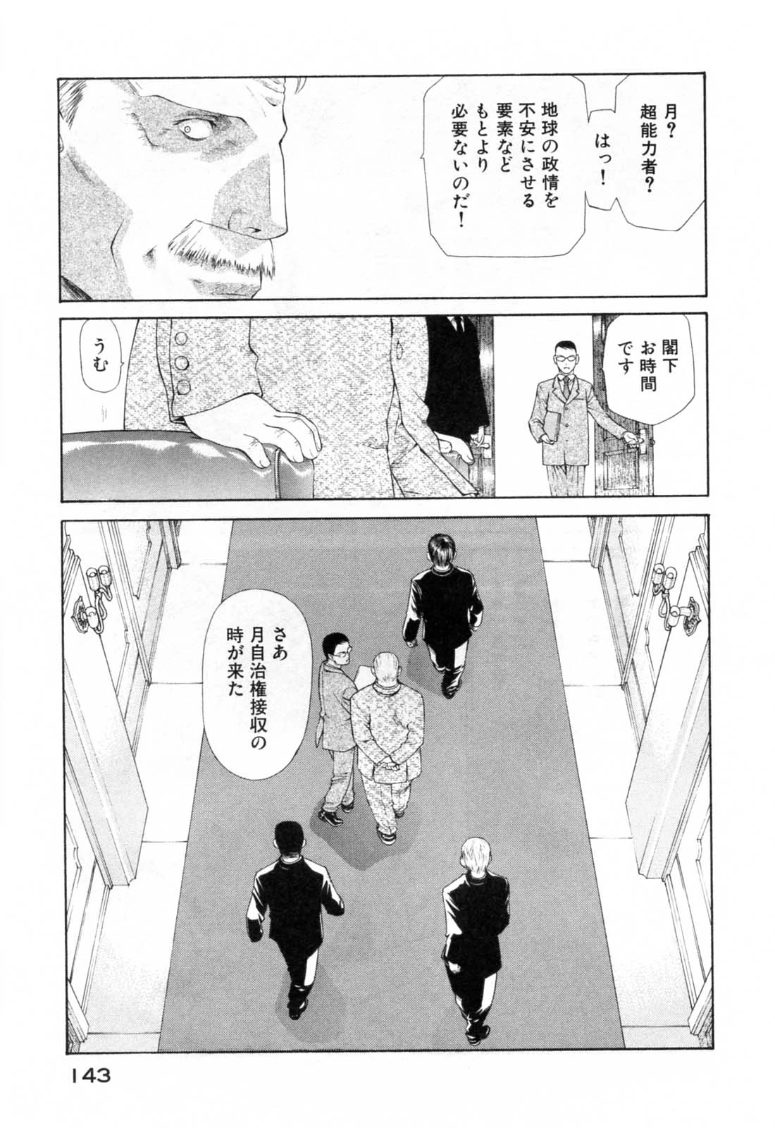 หน้า 147