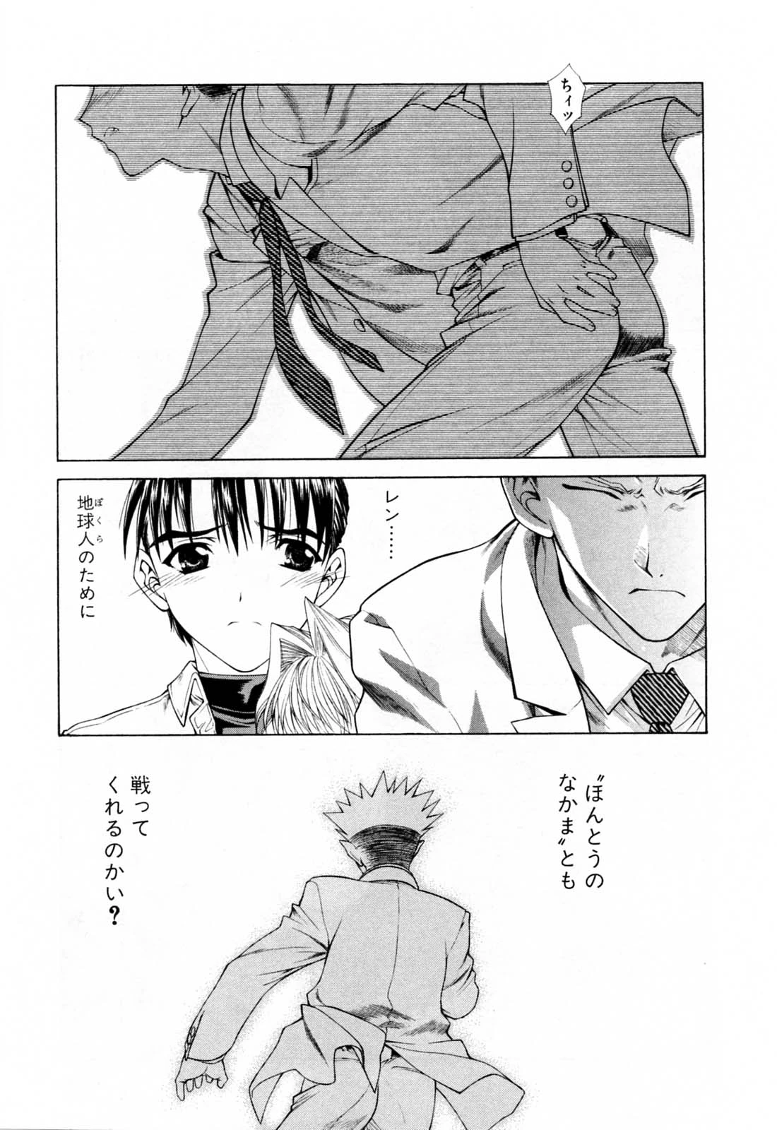หน้า 171