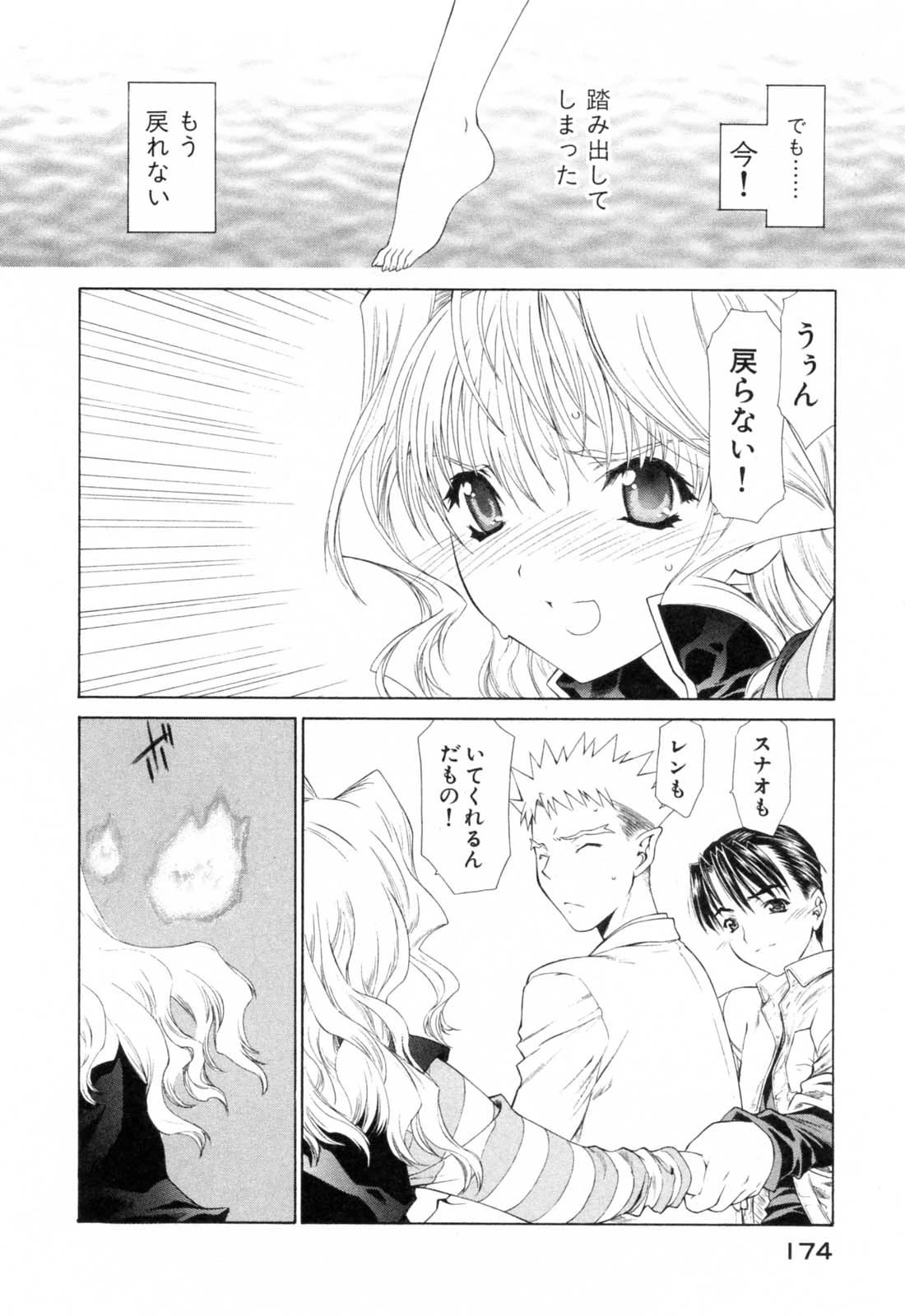 หน้า 178