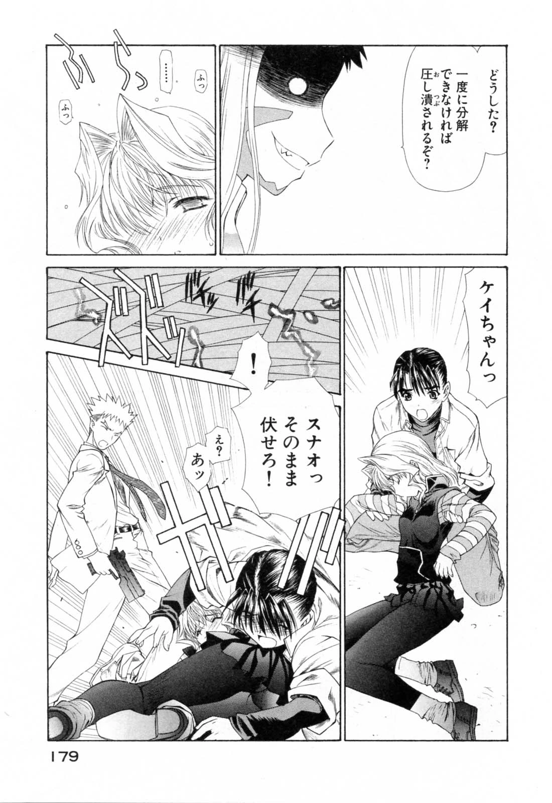 หน้า 183