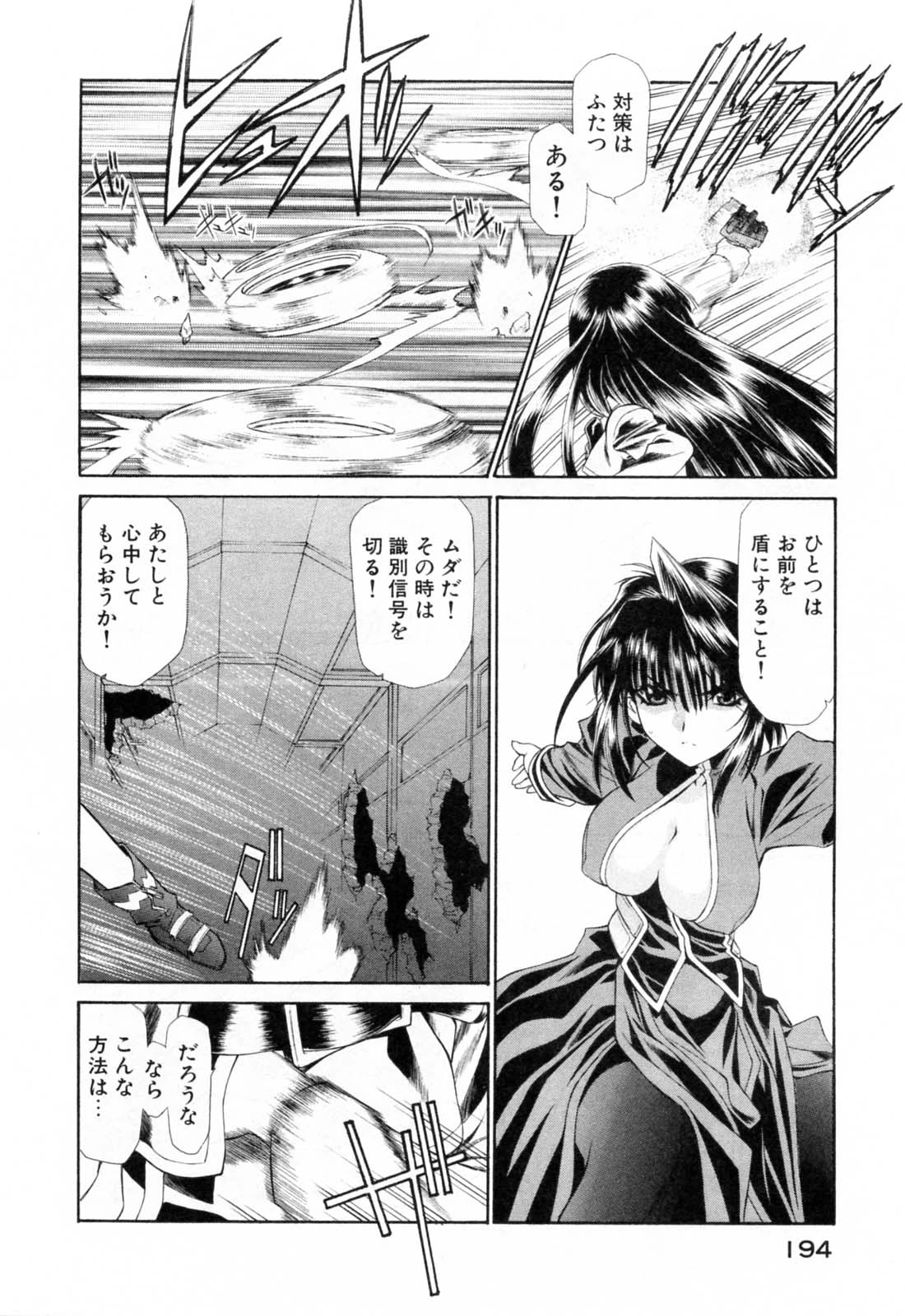 หน้า 198
