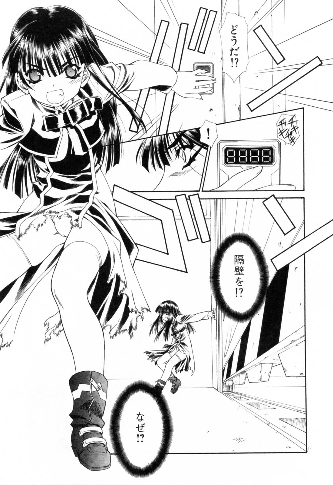 หน้า 199