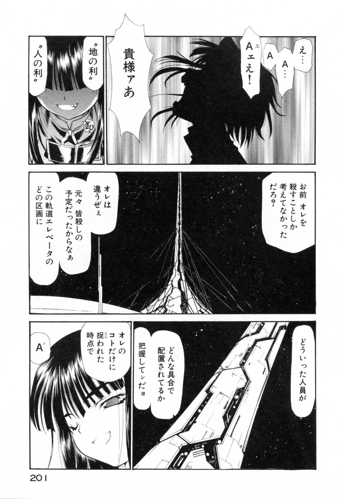 หน้า 205