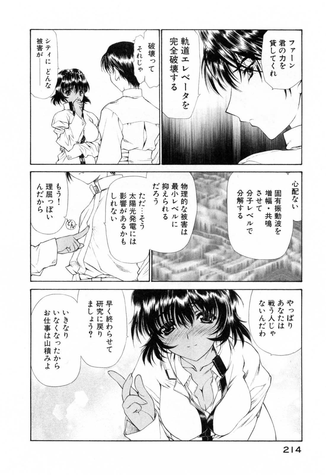 หน้า 218