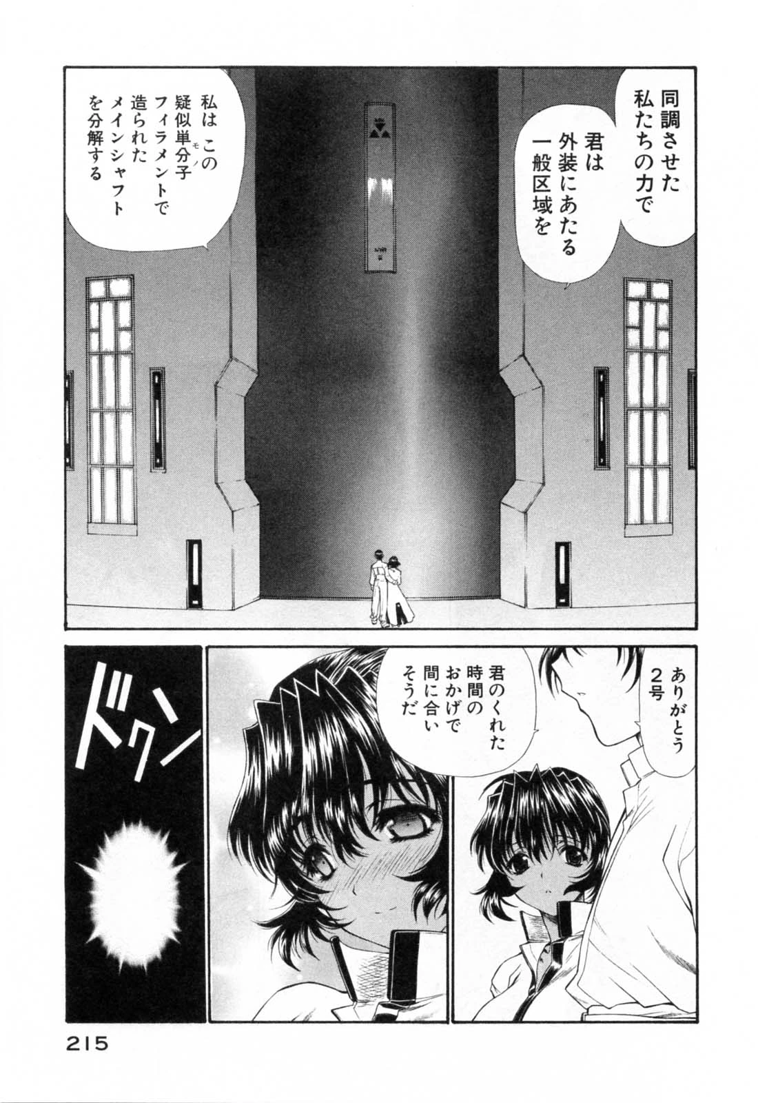 หน้า 219
