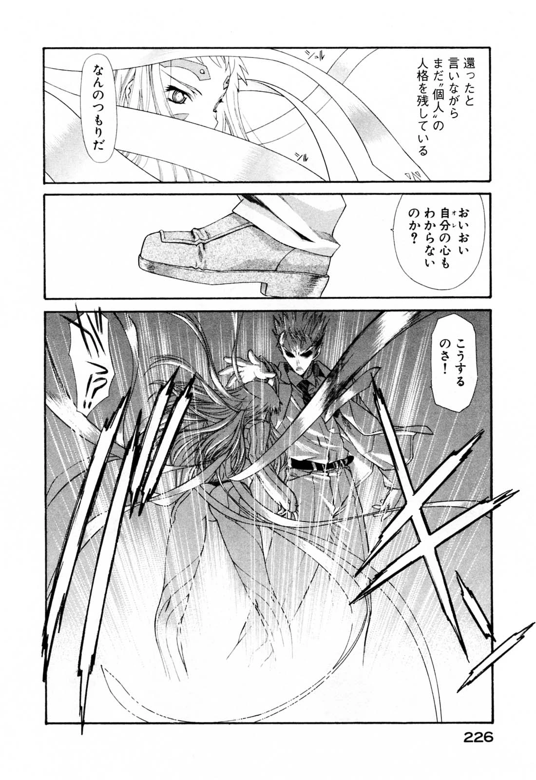 หน้า 230