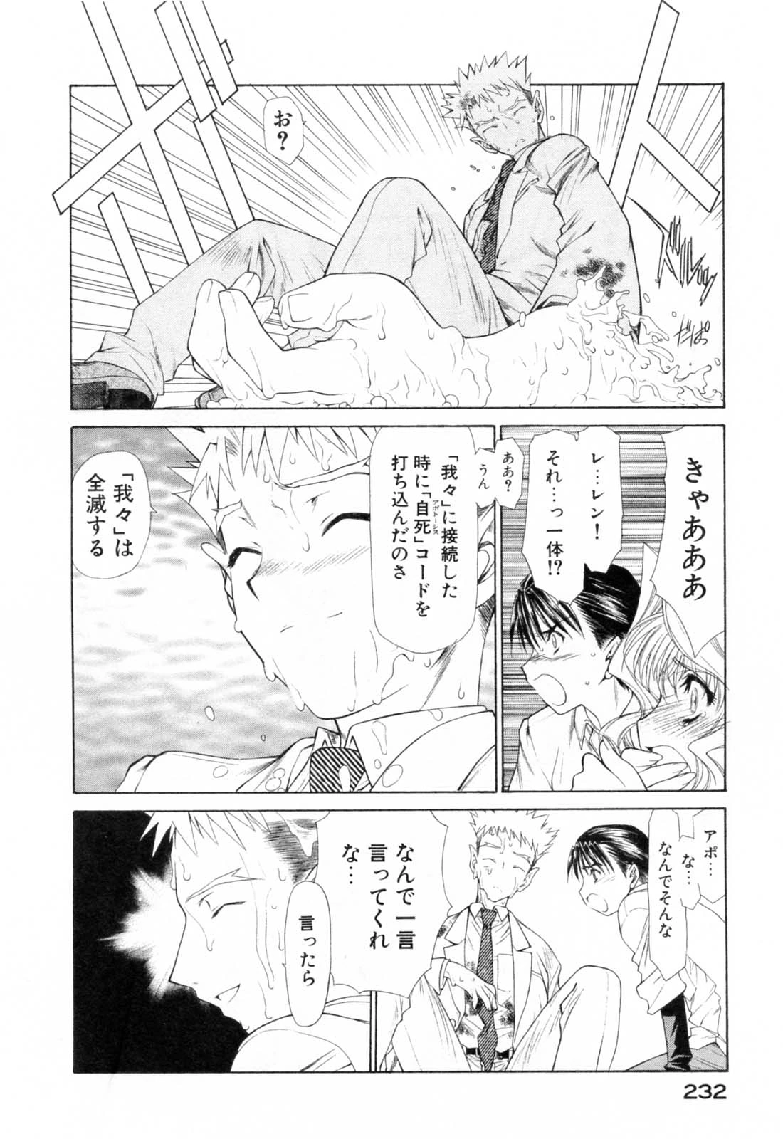 หน้า 236