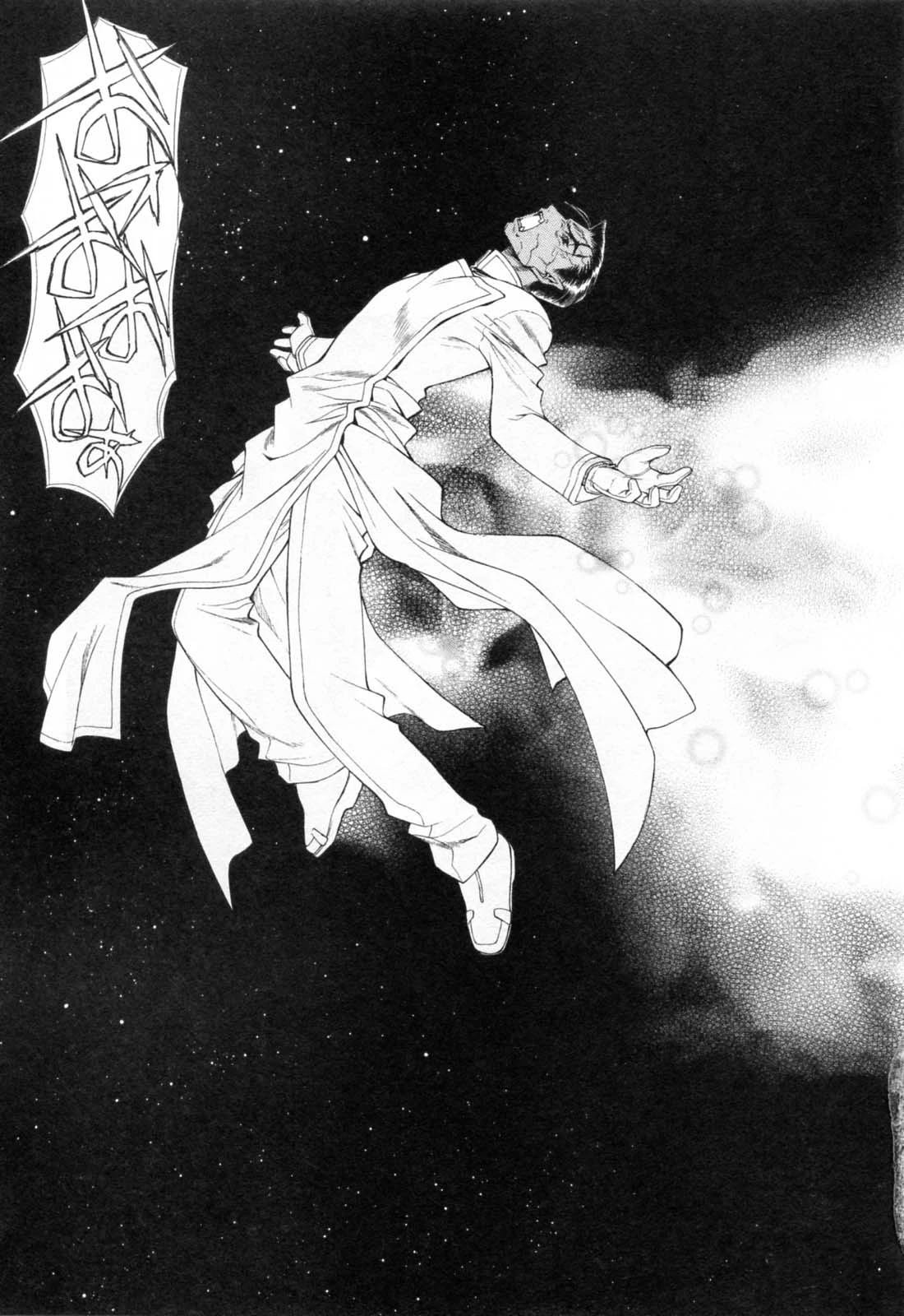 หน้า 253