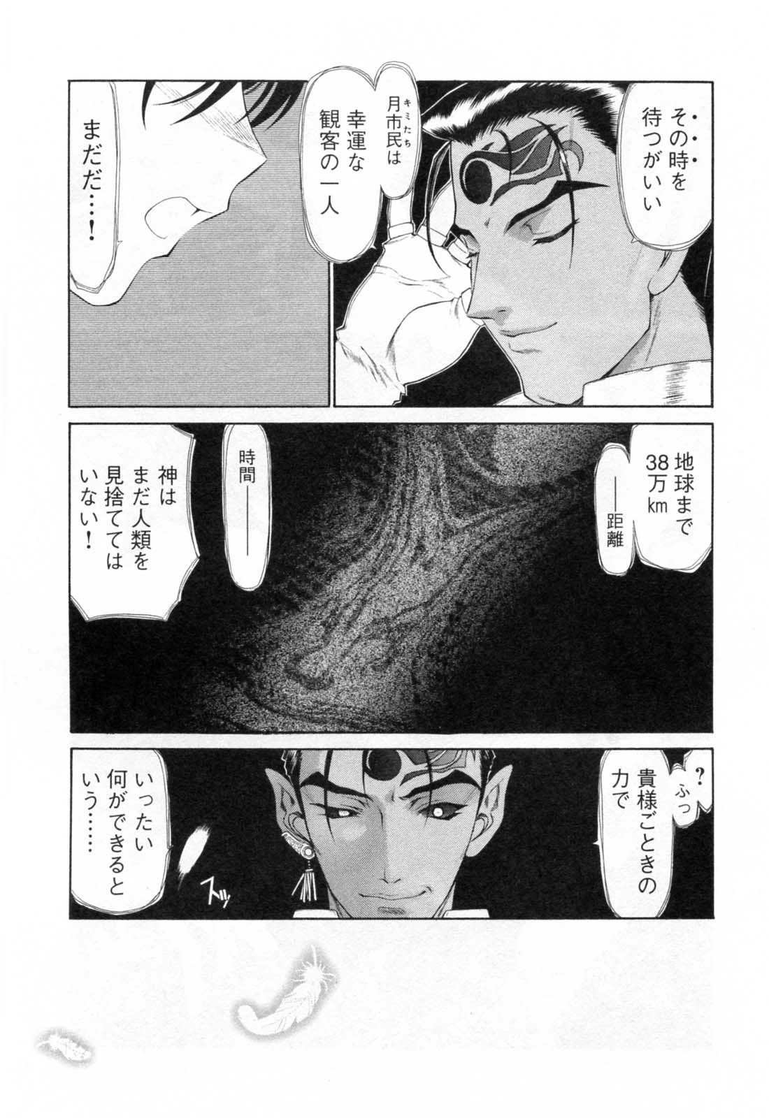 หน้า 273