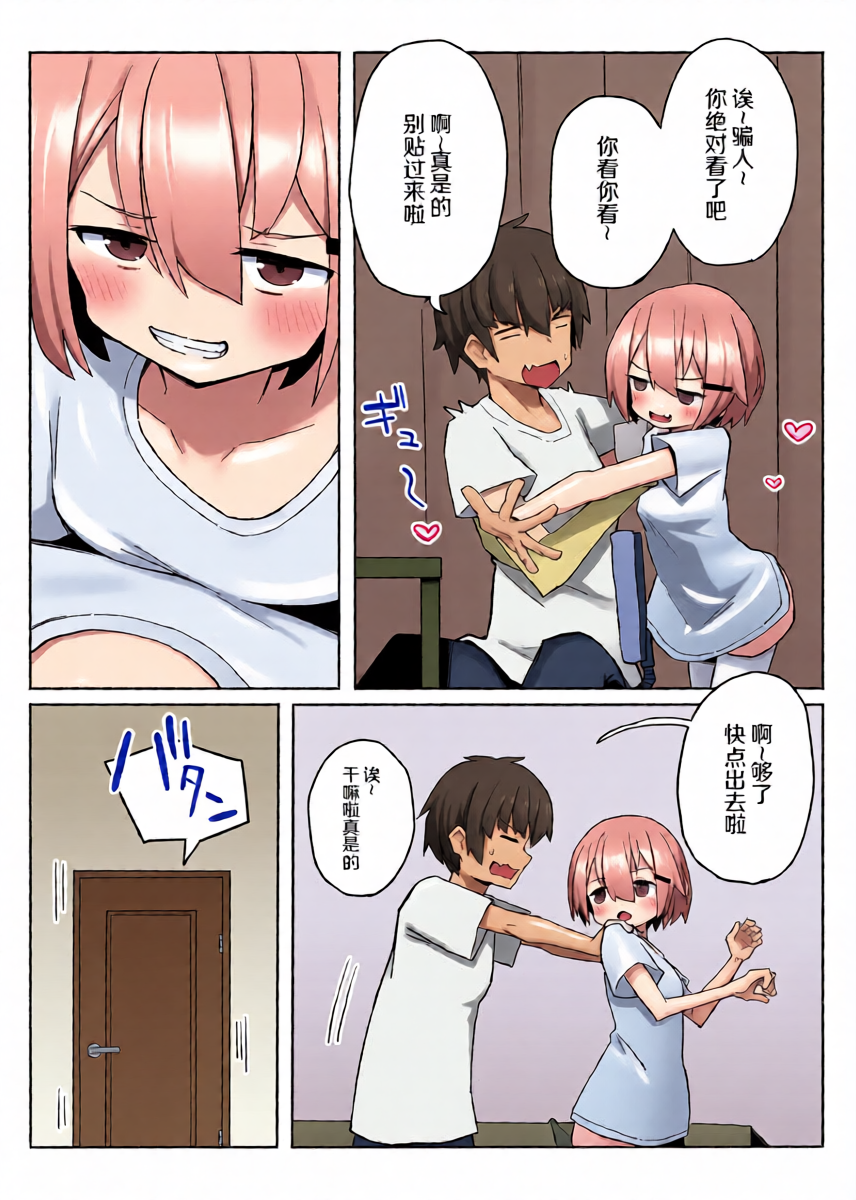 หน้า 3