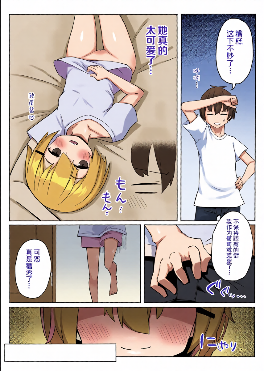 หน้า 4