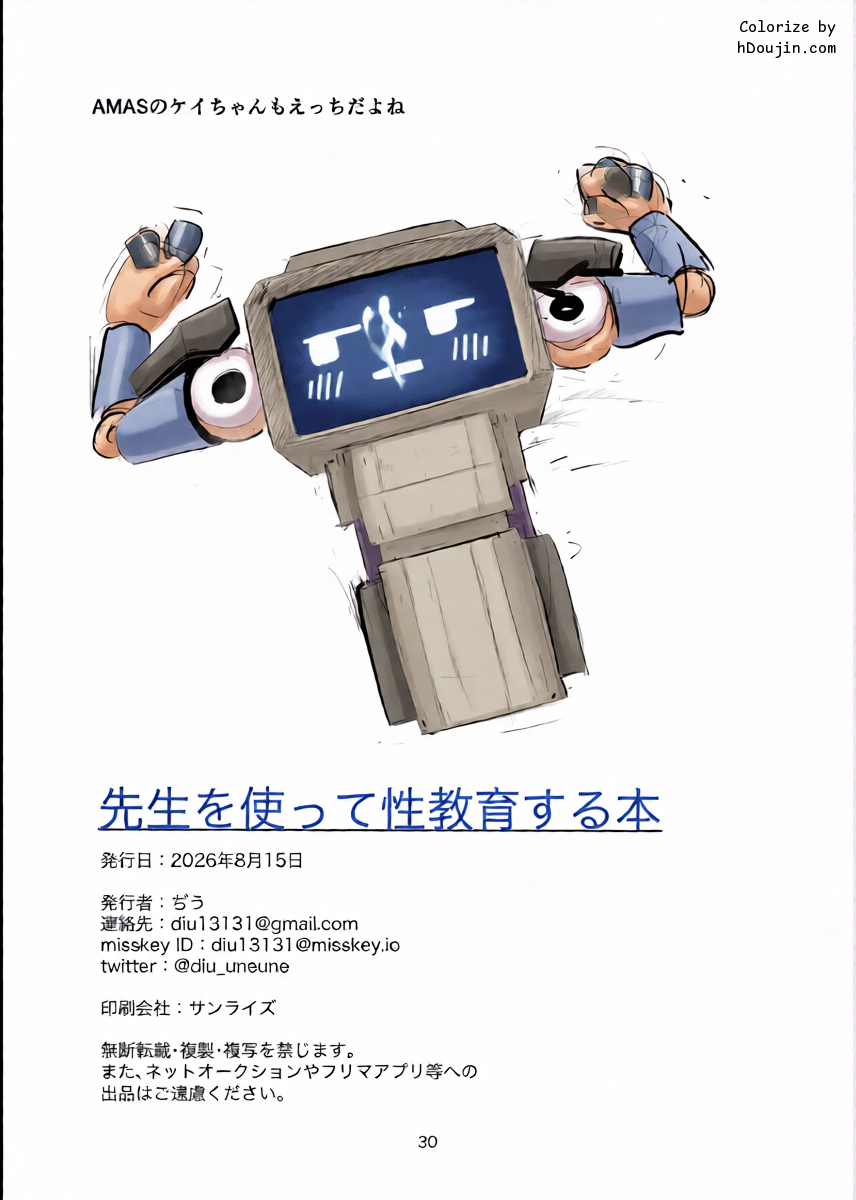 หน้า 29