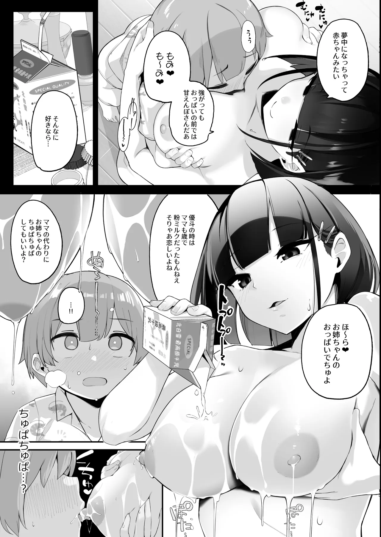 หน้า 15