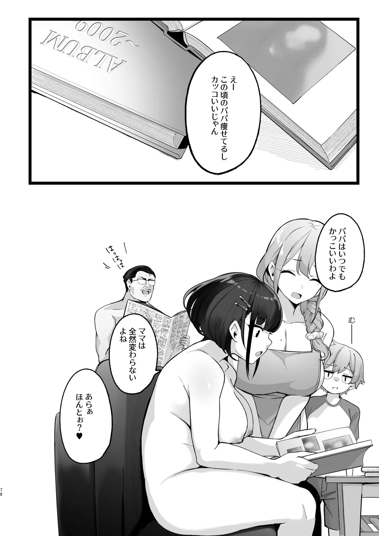 หน้า 78