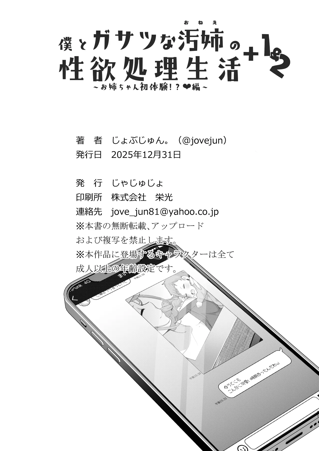 หน้า 81