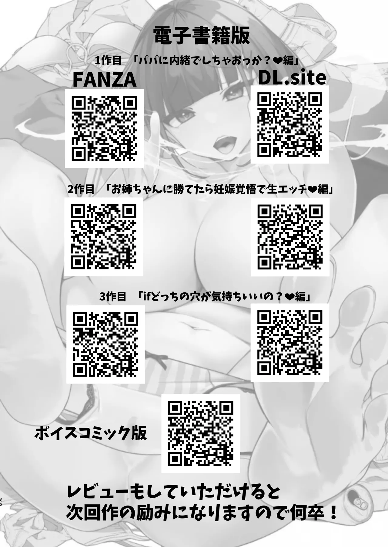 หน้า 82