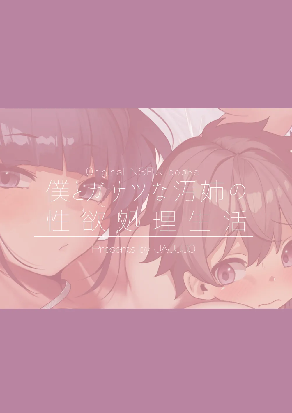 หน้า 84