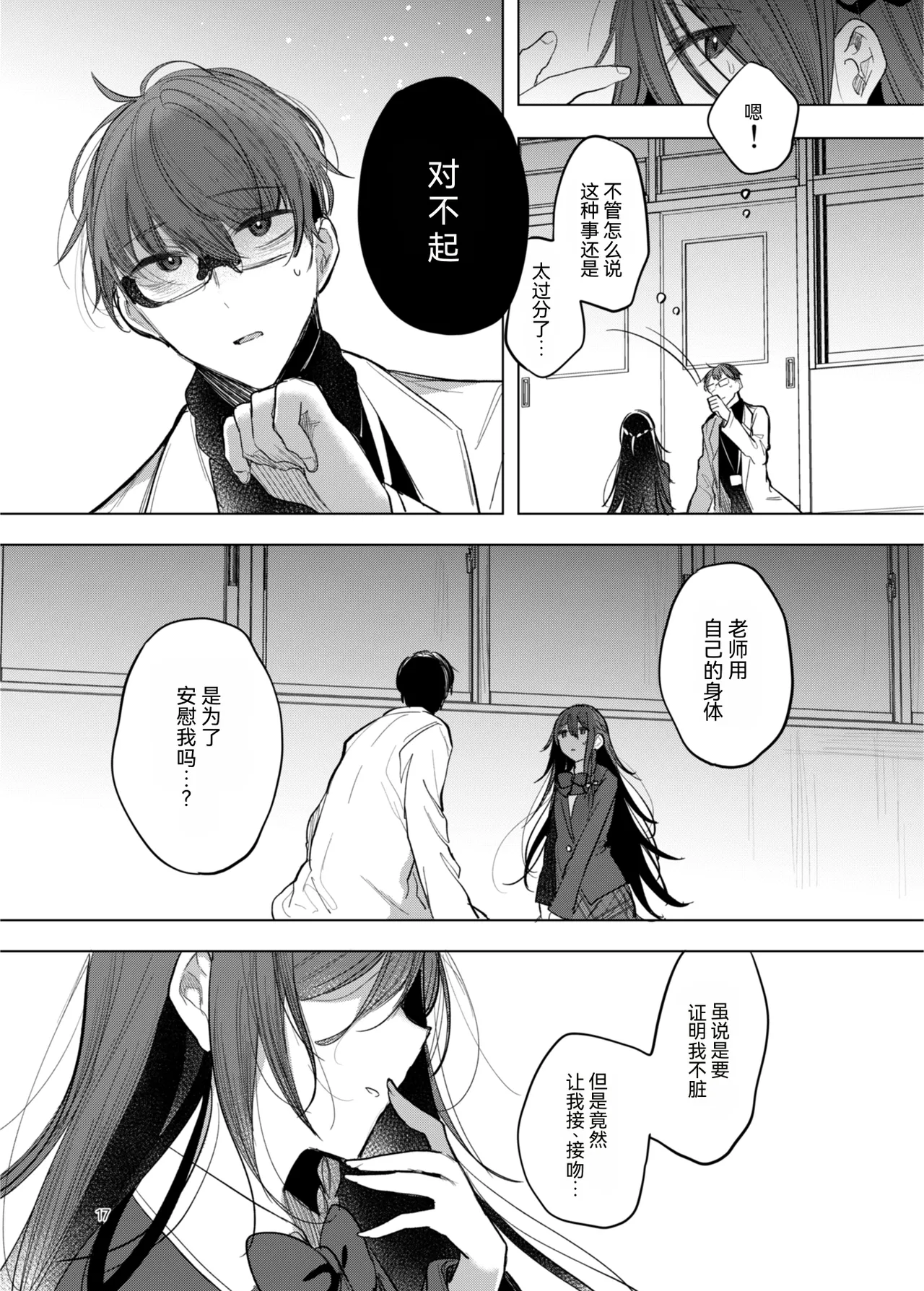 หน้า 17