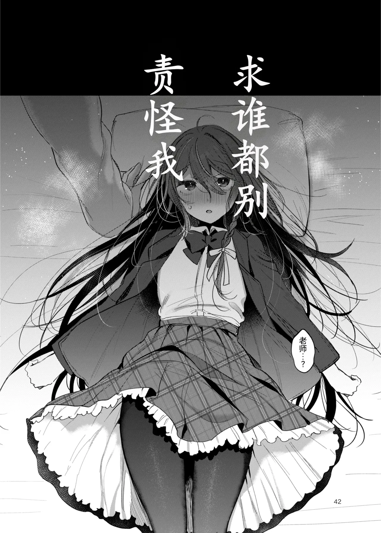 หน้า 42