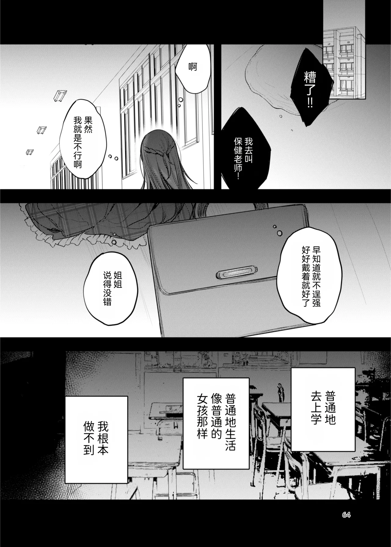 หน้า 64