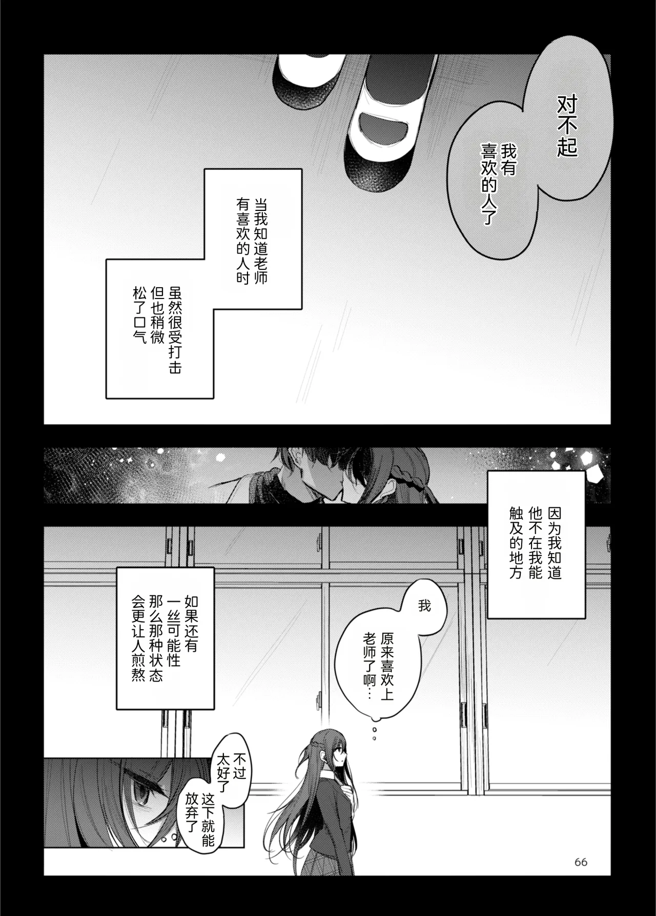 หน้า 66