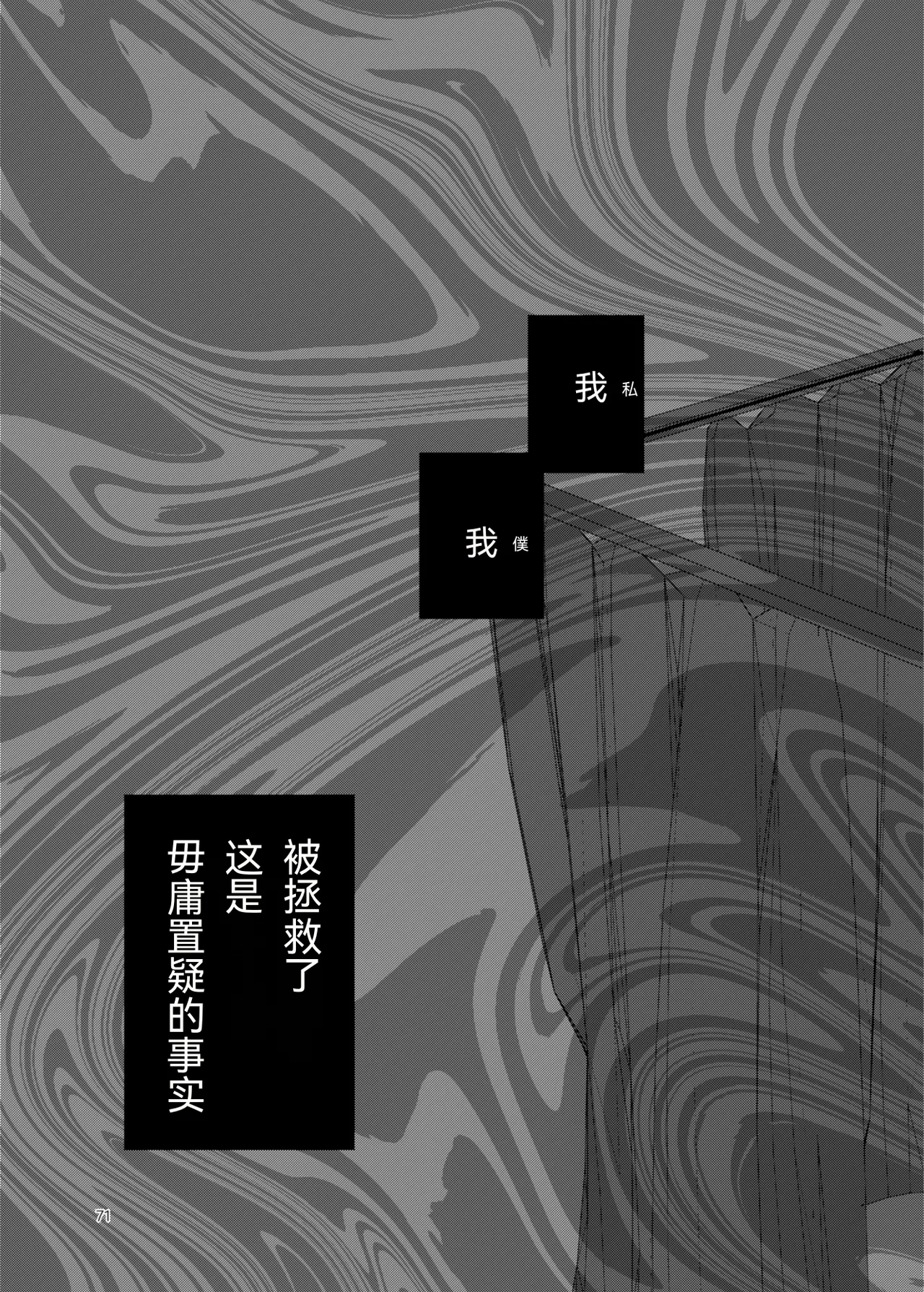 หน้า 71