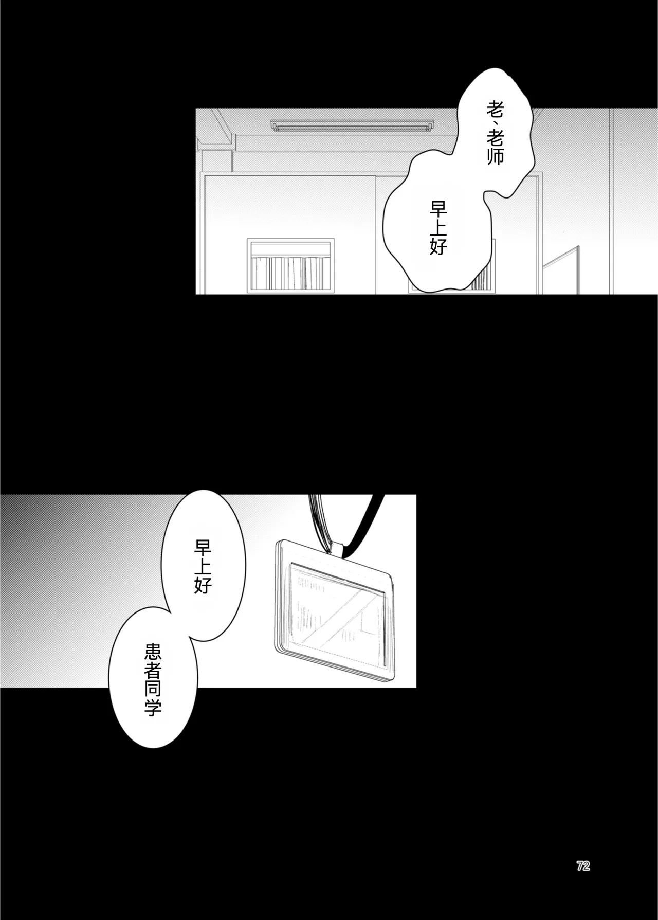 หน้า 72