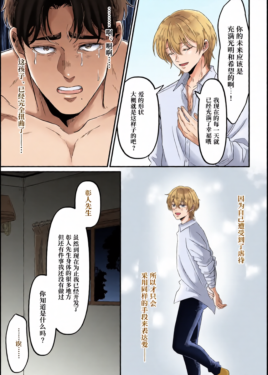 หน้า 32