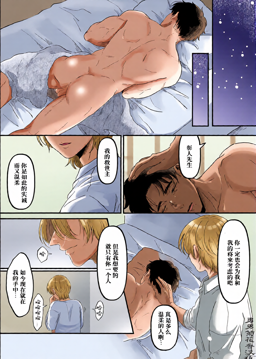 หน้า 45