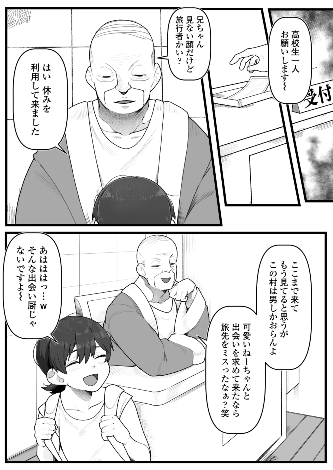 หน้า 4